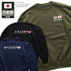 �y58%OFF�z�g���[�i�[ ���C�󃍃S(����) ���q�� �O�b�Y ���� �C�� �� ���� �X�E�F�b�g ���p�C�� �����Y ���f�B�[�X �傫���T�C�Y ����