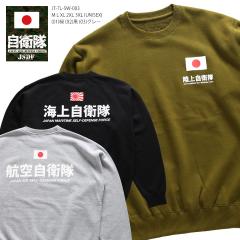 �y63%OFF�z�g���[�i�[ ���C�󃍃S(�S�V�b�N) ���q�� �O�b�Y ���� �C�� �� ���� �X�E�F�b�g ���p�C�� �����Y ���f�B�[�X �傫���T�C�Y 