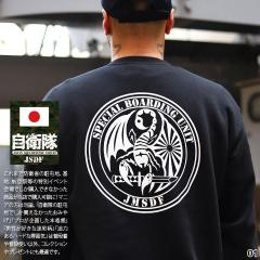 �y58%OFF�z�g���[�i�[ ���ʌx���� ���q�� �O�b�Y �C�� ���� �X�E�F�b�g ���p�C�� �����Y ���f�B�[�X �傫���T�C�Y ���x�� SBU ���x ����