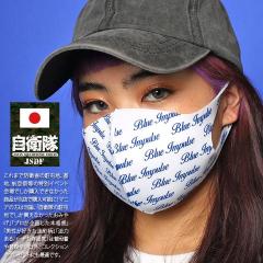 �y�����Z�[���z���q�� �O�b�Y �u���[�C���p���X �G���u���� �� �􂦂� �}�X�N �z�}�X�N ��/�O���[ �q�󎩉q�� Blue Impulse ������� 