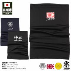 旧日本軍グッズ お店のカテゴリ 本格派大人のb系 スポーツ ストリートネットショッピング 通販はau Pay マーケット