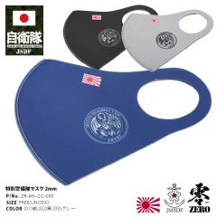 �y�����Z�[���z���q�� �O�b�Y ���ʌx���� �􂦂� �}�X�N �z�}�X�N ��/��/�O���[ ���x�� SBU ���x ���ꕔ�� ���̃}�X�N ������� ��������