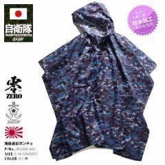 ���C���R�[�g ���q�� �O�b�Y �C�� �C�㎩�q�� �J�� �J�b�p ���d �� ���C���|���`�� ���C���E�F�A ������ ���H �J���H ���]�� �V���{���}