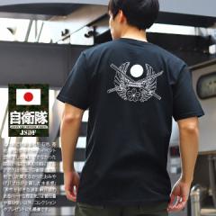 ���q�� �O�b�Y ���� ���㎩�q���G���u���� ���� �����炩���� �������S �����g�p�������i T�V���c ���� �����Y ���f�B�[�X �t�ėp �� ��