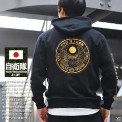 �p�[�J�[ ���q�� �O�b�Y ���� ���㎩�q���G���u���� �����������S �����g�p�������i �X�P�{�[ ���� �X�E�F�b�g �����Y �t�H�~�p ��/�� ��