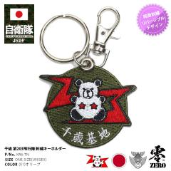 ���q�� �O�b�Y ��203��s�� �q�O�} F15 �� �L�[�z���_�[ �� �L�[�����O ���b�y�� �p�b�` �h�J �I���[�u ��Ί�n �q�󎩉q�� ���S�}�[