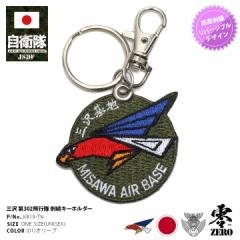 ���q�� �O�b�Y ��302��s�� ���V F35 �� �L�[�z���_�[ �� �L�[�����O ���b�y�� �p�b�` �h�J �����Y �I���[�u �O���n �q�󎩉q�� �I�W