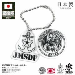 ���q�� �O�b�Y ���ʌx���� SBU ���x�� �C�� ���ꕔ�� �L�[�z���_�[ �� �L�[�����O �A�N���� ���{�� �����Y ���� ���x �����}�[�N �T�\�� 