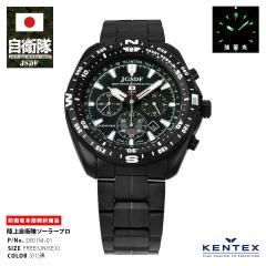 ���q�� �O�b�Y ���� ���㎩�q�� �r���v �N���m�O���t 100m �h�� �~�J �x���g ���{�� �A�i���O �~���^���[�E�H�b�` �d�r�����s�v �\�[���[