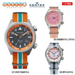 ���L������ �����O�b�Y �r���v �\�[���[ ���ʌv NATO �x���g ���{�� �A�i���O �d�r�����s�v �\�[���[�E�H�b�` �S3�� ���L���� ���� 