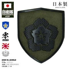 ���q�� �O�b�Y ���㎩�q�� ���㖋���ĕ� ���� �肭�΂� ���b�y�� �p�b�` �퓬���p ������ ���{�� �� ���� �����@�� ���� �s���J���Ԓn GS