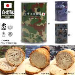 �y����؁z�ʋl�p�� 1�� ���q�� �O�b�Y �����Ƃ� �������� ���H �p�� �퉷 �����ۑ� 5�N ���{�� �ʋl �S3�� ���㎩�q�� �C�㎩�q�� �q