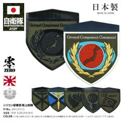 ���q�� �O�b�Y ���㎩�q�� ���㑍�� ���㑍���������� ���b�y�� �p�b�` �S7�� �퓬���p ������ ���{�� ���� �h�q��b�������� GCC ���R O