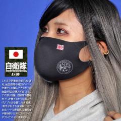 �y�����Z�[���z���q�� �O�b�Y ���ʌx���� �􂦂� �}�X�N �z�}�X�N ���f�B�[�X �t�ďH�~�p ��/��/�O���[ ���x�� SBU ���x ���ꕔ�� ���̃}