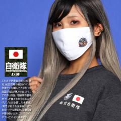 ���q�� �O�b�Y �u���[�C���p���X �� �􂦂� �}�X�N �z�}�X�N �傫���T�C�Y ���� ���f�B�[�X �t�ďH�~�p �� �q�󎩉q�� Blue Impulse ��