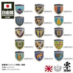 ���q�� �O�b�Y ���㎩�q�� �t�c ���c �s���o�b�W �X�[�c �� �u���[�` �퓬���p �� ������ �S15�� ���� 9�t�c 6���c ��핔�� �퓬���� ��