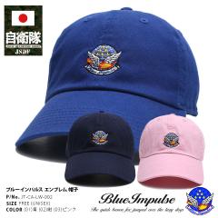 ���q�� �O�b�Y �u���[�C���p���X �G���u���� �� �L���b�v �S3�F �q�󎩉q�� Blue Impulse �X�q cap ���[�L���b�v ��� �x�[�X�{�[���L