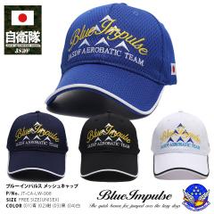 ���q�� �O�b�Y �u���[�C���p���X �G���u���� �� �L���b�v ���X �싅�X �����Y �S4�F �q�󎩉q�� ���b�V���L���b�v �X�q cap ���ʖX ��