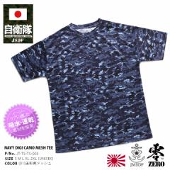 ���q�� �O�b�Y �C�㎩�q�� T�V���c ���� �C�� ���ʕ� ���d �����Y ���f�B�[�X �� ���� �f�W�^�� �f�W�J�� �J���t�� �z�� ���� �C������ 