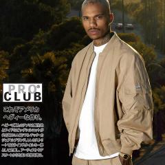 PRO CLUB �A�E�^�[ ���� �{���o�[�W���P�b�g �u���]�� �����Y �t�H�~�p �J�[�L ���n �傫���T�C�Y �v���N���u USA MA1 �X�^�W���� �h����