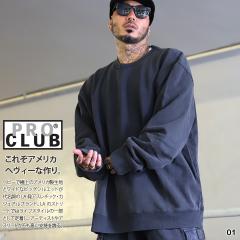 PRO CLUB �g���[�i�[ �u�����h �X�P�{�[ ���� �X�E�F�b�g �����Y �t�H�~�p �� �O���[ �傫���T�C�Y �v���N���u USA �g�b�v�X ���n ���V�u