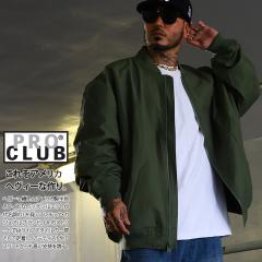 �y10%OFF�zPRO CLUB �A�E�^�[ ���� �{���o�[�W���P�b�g �u���]�� �����Y �I���[�u �傫���T�C�Y �v���N���u USA MA1 �h���� ���n �V���v