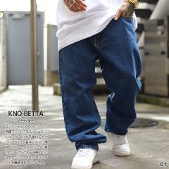 KNO-BETTA �m�[�x�[�^�[ �f�j�� ���n �o�M�[�p���c ���� �W�[���Y �����Y �t�ďH�~�p �C���f�B�S�u���[ �� �傫���T�C�Y �W�[�p�� G�p�� 