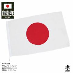 国旗 スポーツ観戦 応援グッズ 特大 日の丸 日章旗 日本国旗 手旗 必勝 マント 野球 サッカー テニス 日本代表 仮装 変装 コスプレ イベ