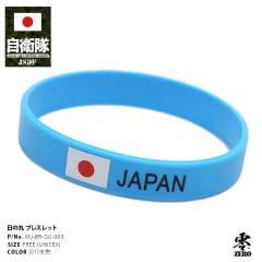 ���{���� �u���X���b�g ���o�[�u���X �X�|�[�c�ϐ� �K�� �����O�b�Y ���̊� ���͊� �싅 �T�b�J�[ �e�j�X �w�` ���{��\ ���� �R�X�v�� 