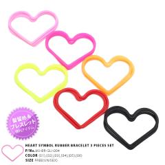 �u���X���b�g �yMJ-BR-GU-004�z ���o�[�u���X �W�����t�� 3�A�n�[�g�^ �w�A�S�� �w�A�[�o���h ������ �A���J�W �J�W���A�� �_���X �X�P�[