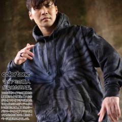 �y��ԁzcolortone ���N�� �^�C�_�C �� �p�[�J�[ ���� �t�[�f�B �g�b�v�X �����Y ���f�B�[�X �� �傫���T�C�Y �J���[�g�[�� �t�[�h�p�[�J