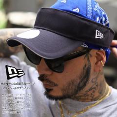 j[G NEW ERA ToCU[ UV΍  Y tďH~p  傫TCY S SUN VISOR O΍ Xq cap ejX St 