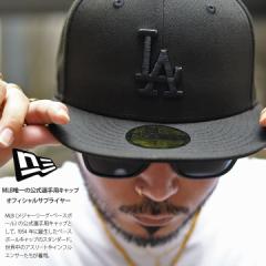 ドジャース 公式 LA キャップ 黒 コーデ ニューエラ NEW ERA メンズ 春夏秋冬用 MLB Dodgers ロゴ 59Fifty 帽子 cap 深め フラットバイザ
