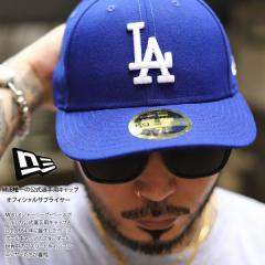 ドジャース 大谷 翔平 グッズ 公式 LA キャップ 青 ニューエラ NEW ERA メンズ 春夏秋冬用 MLB Dodgers ロゴ LP 59Fifty 帽子 cap 浅め 