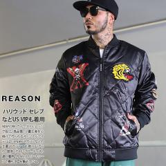 ���X�g1�_�y23%OFF�zREASON �A�E�^�[ ���� �{���o�[�W���P�b�g �u���]�� �����Y �� �傫���T�C�Y ���[�Y�� MA1 �X�^�W���� �h���� ���� 