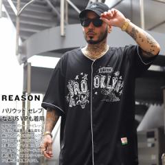 REASON x[X{[Vc  bV 싅 Q[Vc {^ Y tėp  傫TCY [Y 킢 Brooklyn F N