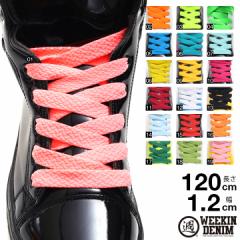 �C�R ������� �E�B�[�L���f�j�� WEEKIN DENIM �V���[���[�X ���莝���̌C�̈�ۂ��K�����ƕς��閂�@�̌C�Ђ� ���Ђ� �j�����p ��1.2c