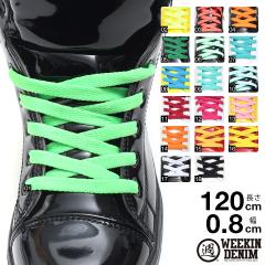 �C�R ������� �E�B�[�L���f�j�� WEEKIN DENIM �V���[���[�X �C�̈�ۂ��K�����ƕς��� ���Ђ� �j�����p ���������� ��0.8cm ����120cm