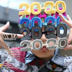 2020N VN ɒBKl TOX Y fB[X   sN   jp Xg[gn _X t@bV uh LL