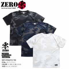  ZERO TVc  ʕ ʕ Y fB[X    傫TCY  z TƂG hC y K