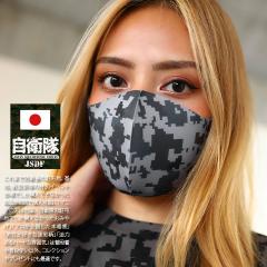 �y�����Z�[���z���q�� �O�b�Y �� �q�󎩉q�� �􂦂� �}�X�N �z�}�X�N �����Y ���f�B�[�X �t�ďH�~�p �O���[ �󎩖��� �f�W�J�� ���̃}