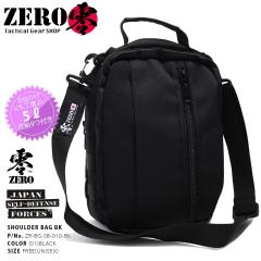 �o�b�O �{�f�B�o�b�O �����V�����_�[ �X�}�z�V�����_�[ BAG ���������� 5L ���n�� �V���v�� 3WAY �T�o�Q�[ �T�o�C�o���Q�[�� ���� �M�A 