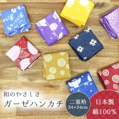 ハンドタオル ハンカチ お店のカテゴリ あいらしかネットショッピング 通販はau Pay マーケット