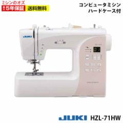 HZL-71HW hzl71hw { S W[L JUKI juki w Rs[^~V Rs[^[~V y RpNg