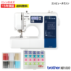 家庭用ミシン本体 『アニュドールファミリアII Y-201DXR』 JANOME