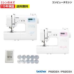 家庭用ミシン本体 『アニュドールファミリアII Y-201DXR』 JANOME