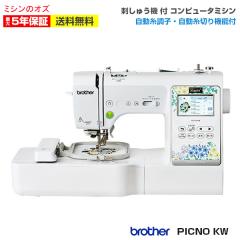 シンガー ミシン 2本針4本糸 ロックミシン プロフェッショナル2 S