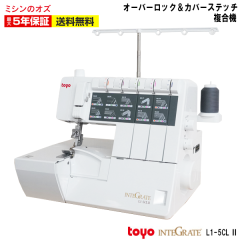 ジューキ 2本針4本糸ロックミシン ［ロックミシン］ MO-04DNの通販はau
