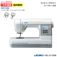 家庭用ミシン本体 『アニュドールファミリアII Y-201DXR』 JANOME