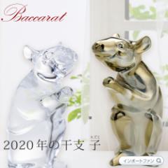 oJ NX^ x q lY~ l NA S[h 2813060 2813062 Baccarat Crystal Zodiac Mouse 2020, Clear Gold 